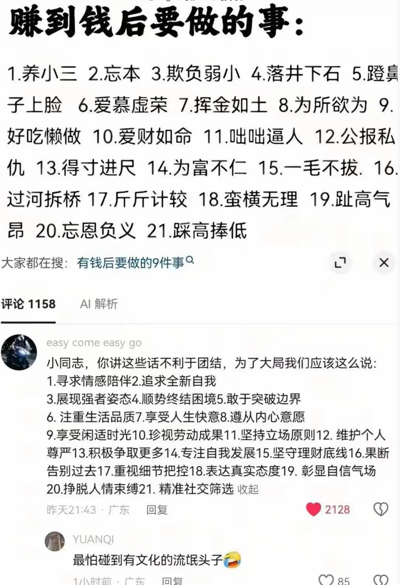 学习一下 ​​​