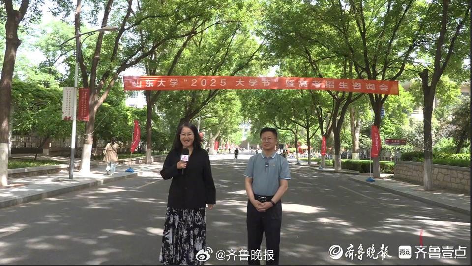 【报名人数超招生计划30倍！#山东大学2025年综招强基报名火爆#】5月17日，