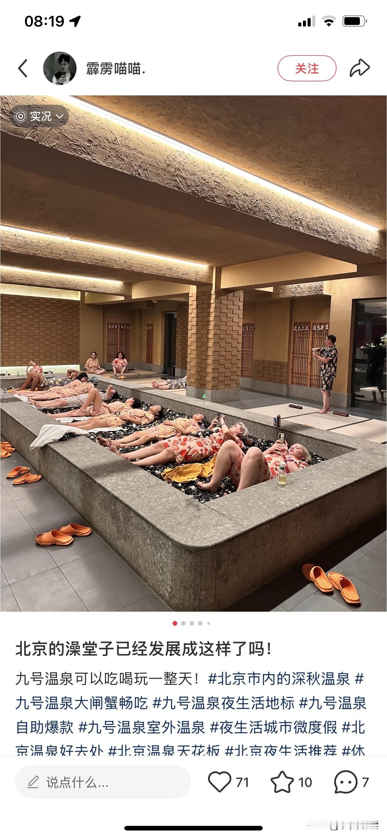 这些女人在干嘛，是做汗蒸吗？怎么还有一个男人在旁边呢，是走错房间了吧？