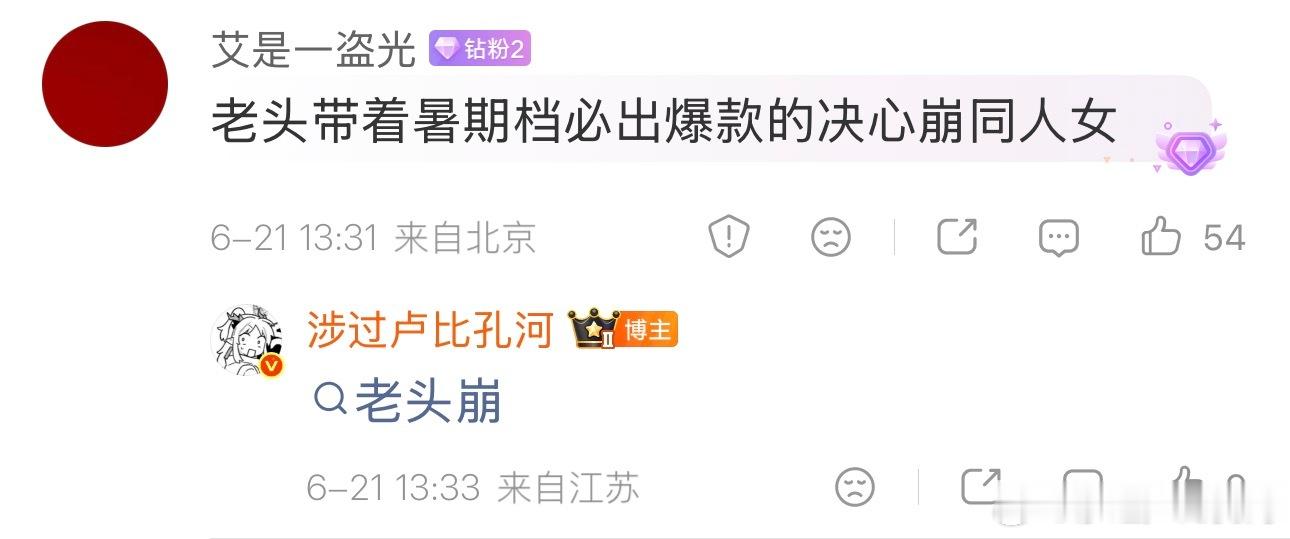 崩老头还能理解，那一直被老头崩该怎么办，同人女兜里稍微有两个钱老头作者的手就像鬼