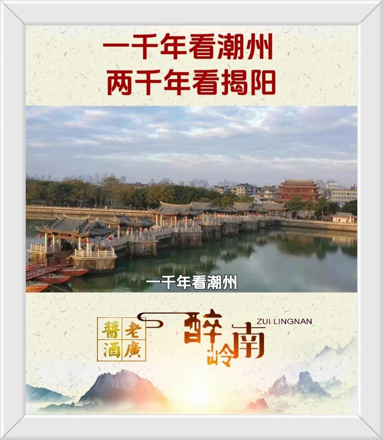 必须继承维护好揭阳文化，才能更好地传承潮州文化，让千年文脉在当代焕发新生。