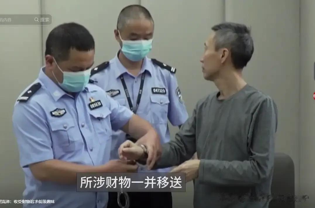火烧眉毛了才知道找水，东窗事发了才知道后悔。贪官做违法的事情的时候理直气壮，被抓