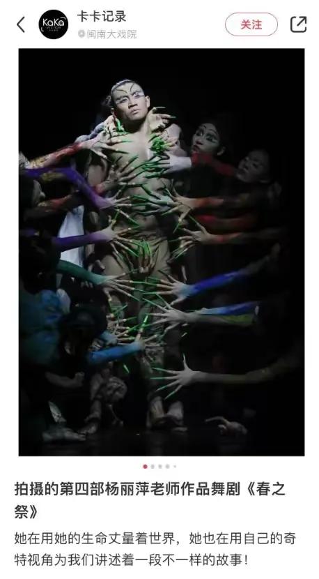 杨丽萍，因为舞蹈动作，再次引发网友的轰动！

7月25日，杨丽萍突然又一次引起了