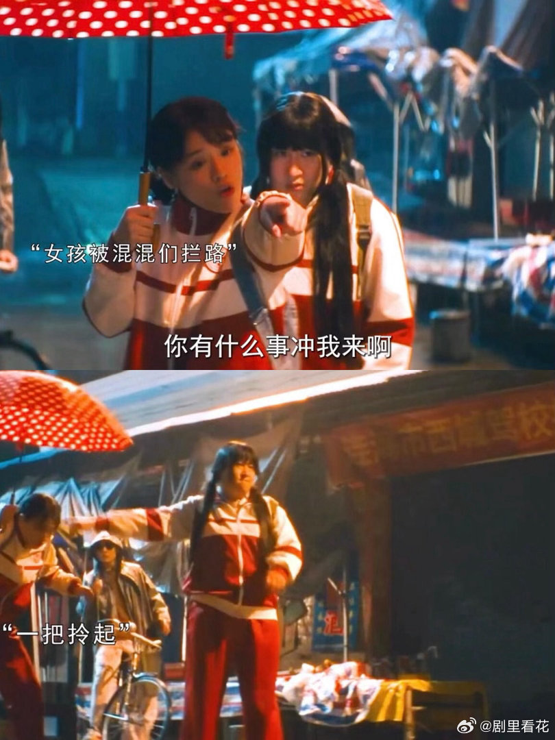 锤娜丽莎我的妈耶里有效出演 谁没被王彩霞的台词洗脑？锤娜丽莎在《我的妈耶》里的暴