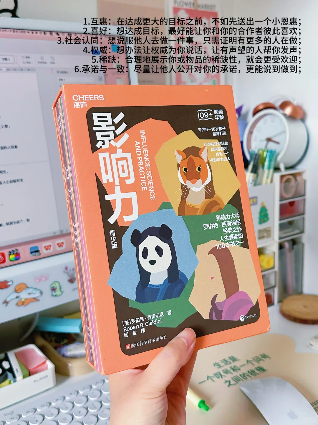 不敢说‼️要是早点看这套书我能少走多少弯路