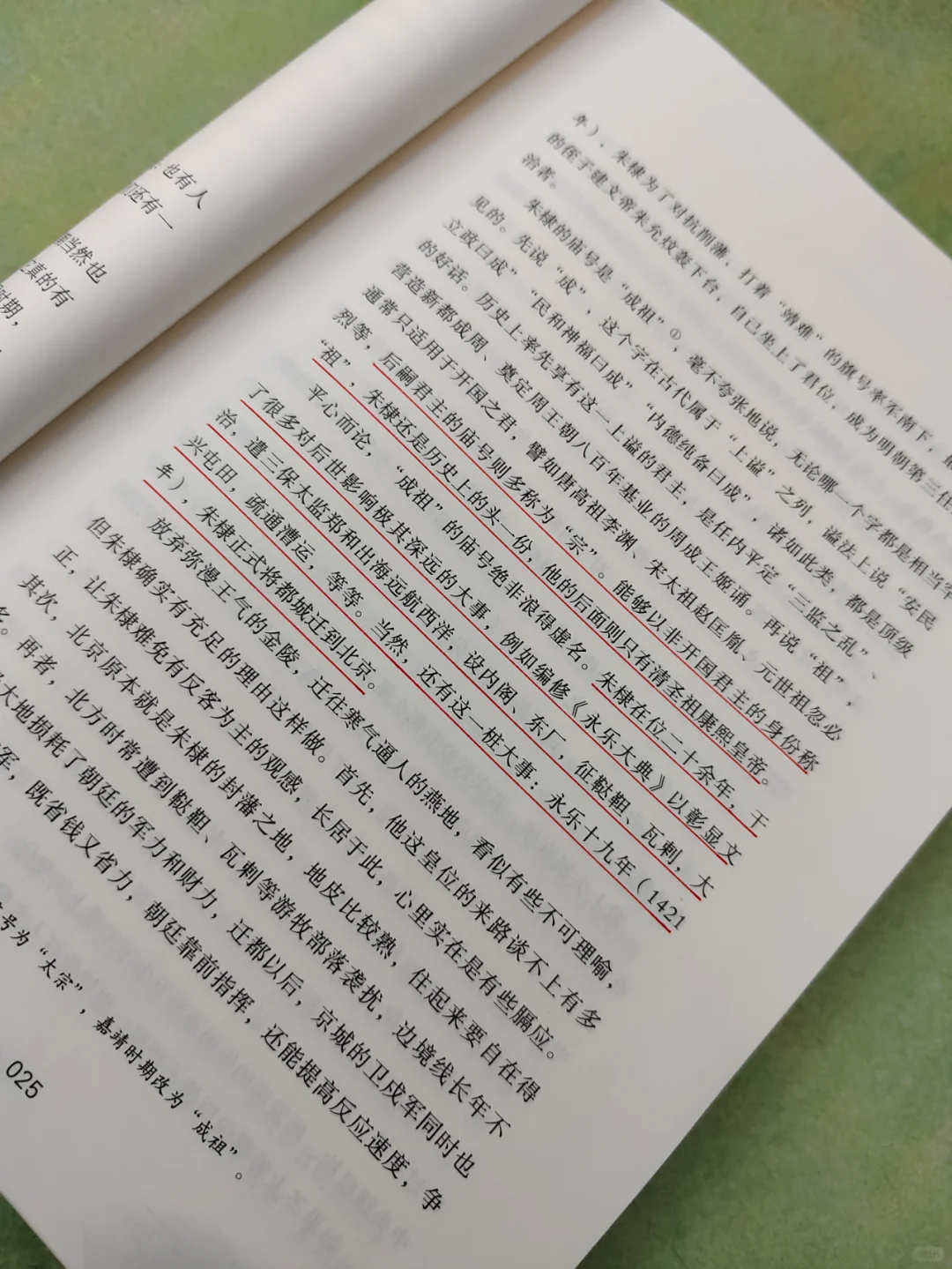 要亡国了还在内斗！气死人的南明！