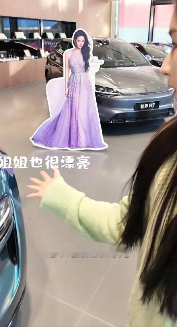 王玉雯提车偶遇刘亦菲王玉雯开上了刘亦菲同款车王玉雯提车偶遇刘亦菲，也是开上了刘亦