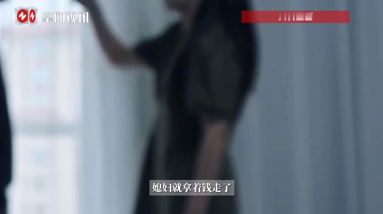 “冤不冤！”7月11日，河南新密，一男子和妻子吵架后，妻子直接拿着钱就离开！父亲
