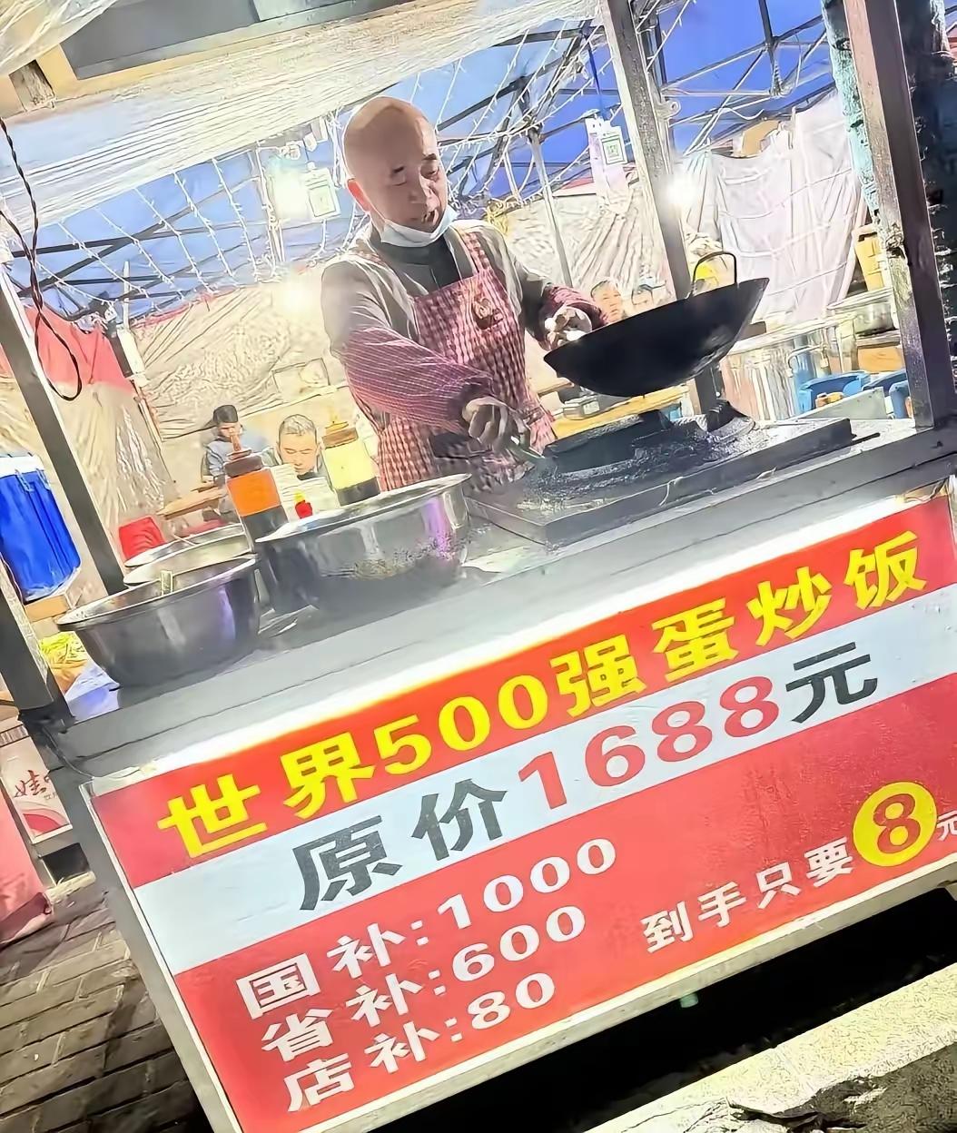 这经营方式真不错[赞][赞]