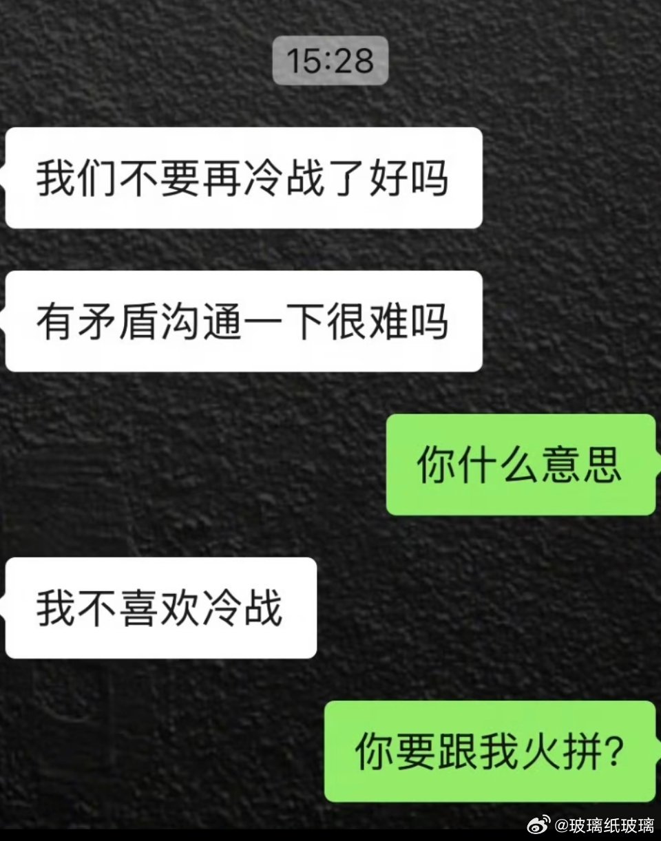 左越右超： 