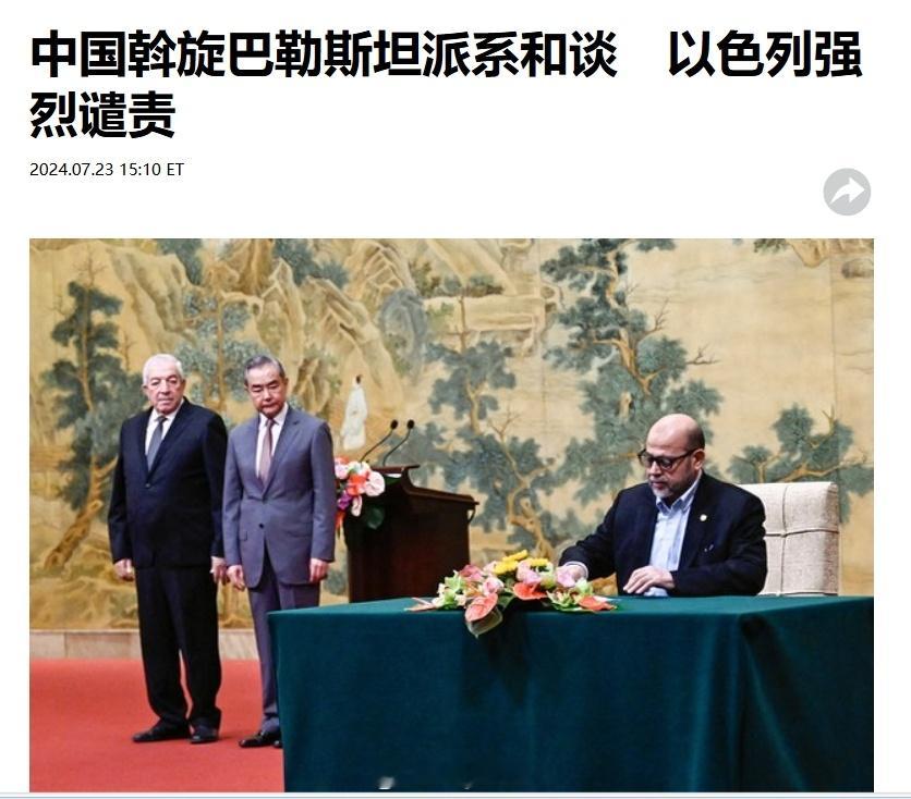 外媒一水儿的说以色列表示谴责，但是我仔仔细细翻了一遍，也就是以色列外交部长谴责了