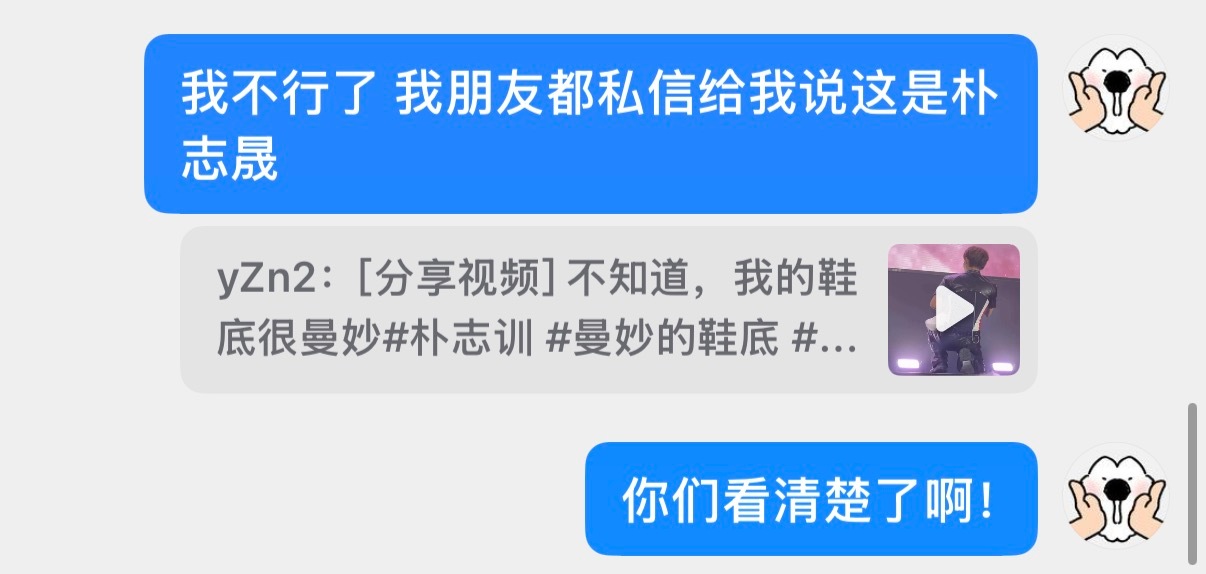 朴志晟wwzz