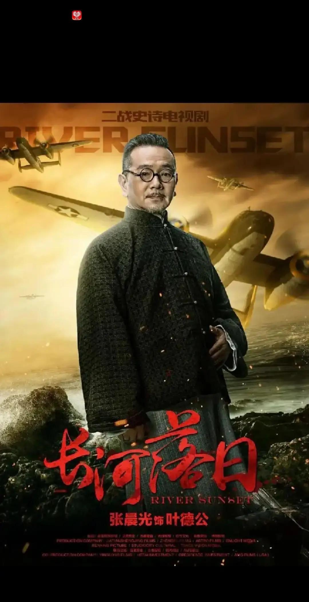 《长河落日》上线第一天我就被劝退。
号称亿元大制作，结果日语对白满天飞，字幕一句