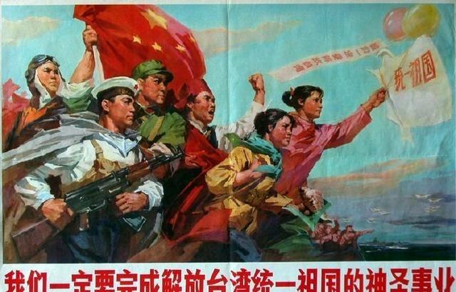 强大不强大，统一台湾再说话！手腕铁不铁，统一台湾是症结！统一台湾才是真正大国崛起