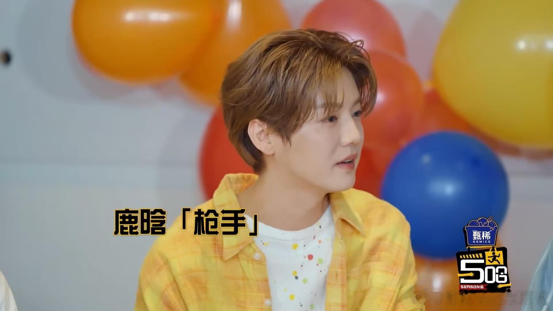 心愿便利贴电视剧版女主VS歌曲版哈哈哈哈哈 李小冉、陈乔恩五哈同框且各任队长，解