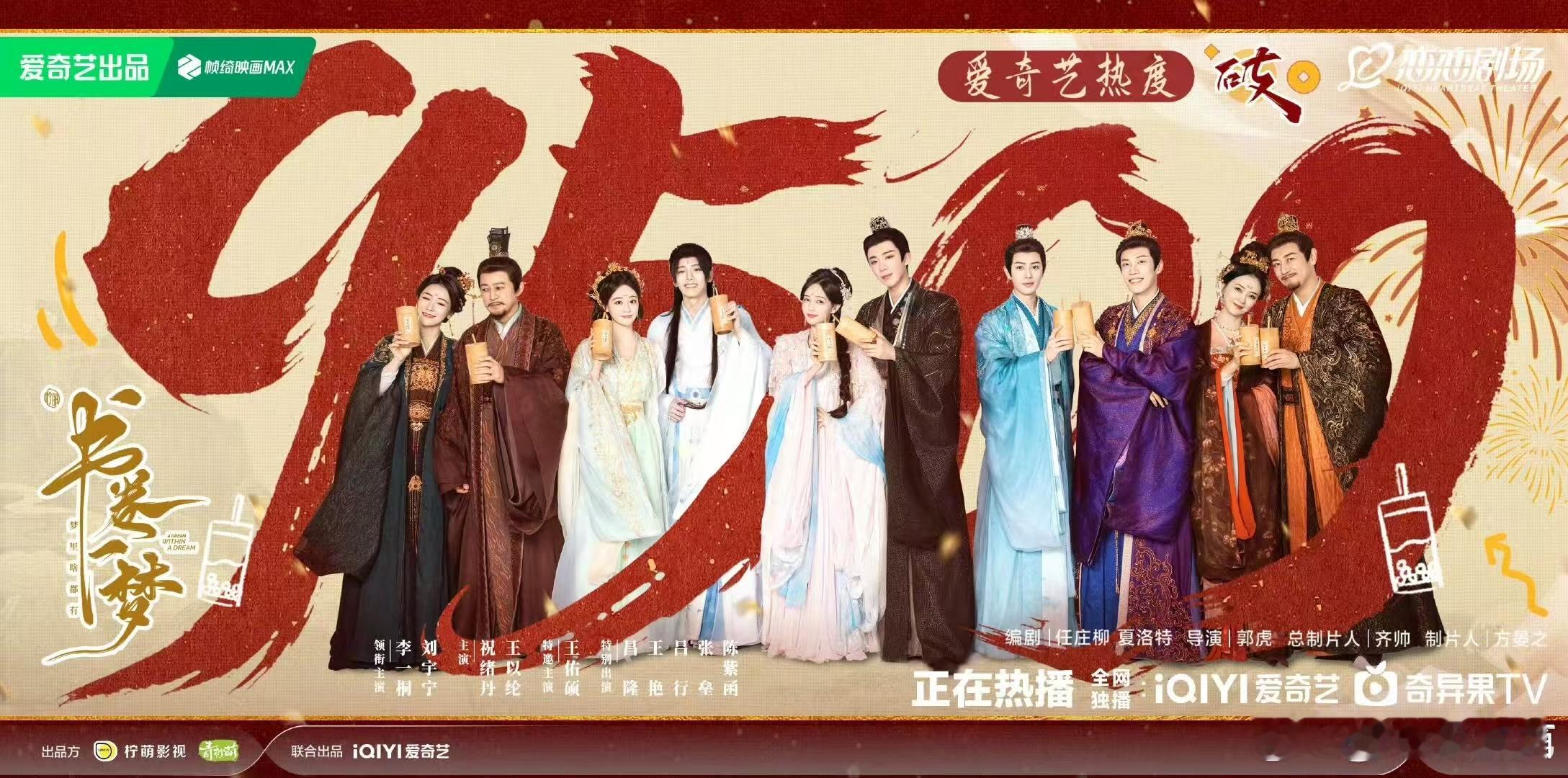 恋恋高甜！《书卷一梦》掉马名场面已至！恋恋剧场嗑糖别错过！ ​​​