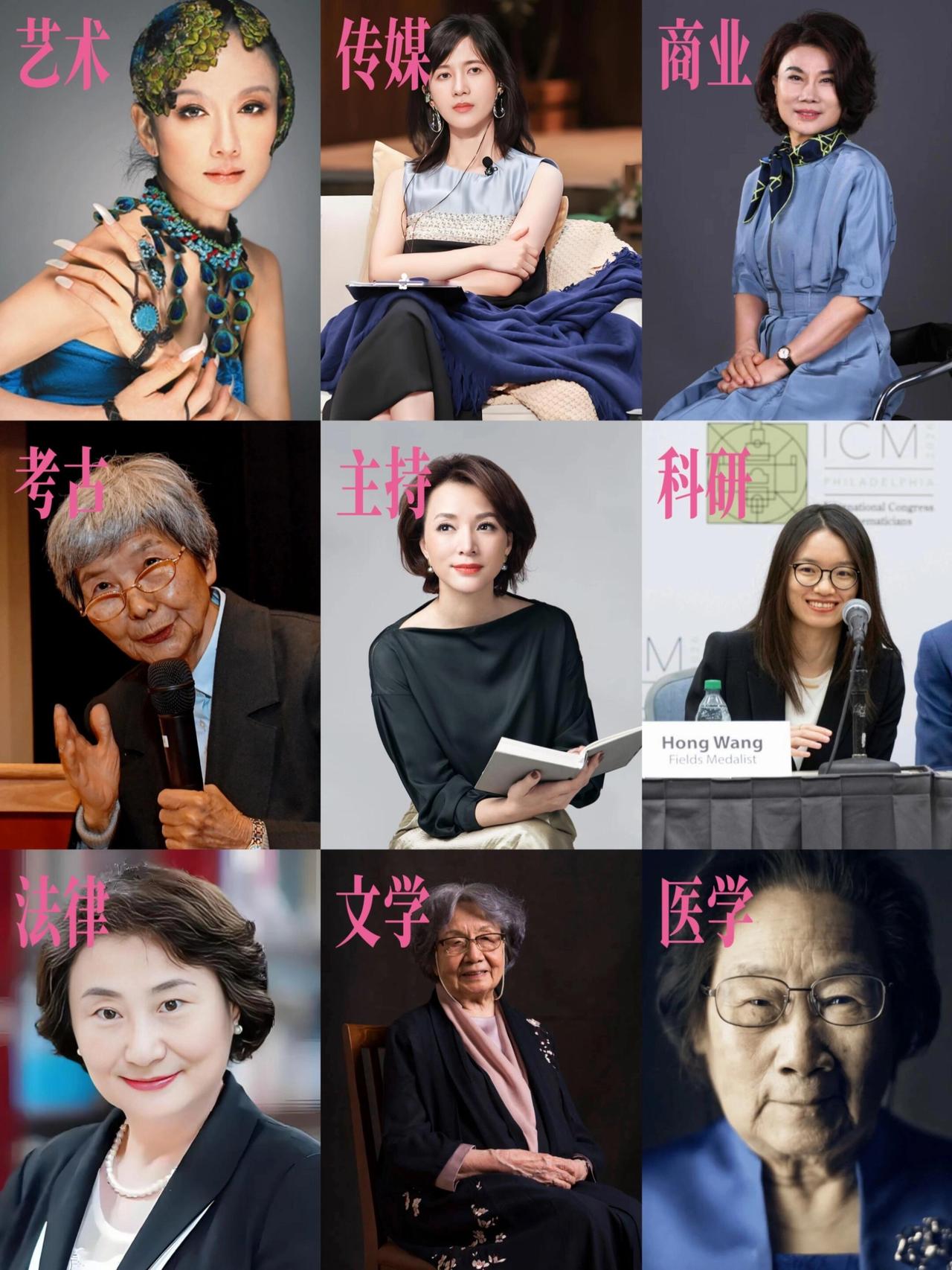 伟大的女性光环，这里面孙颖莎最小吧，莎莎真的权威，各自领域闪闪发光！
感觉她们的