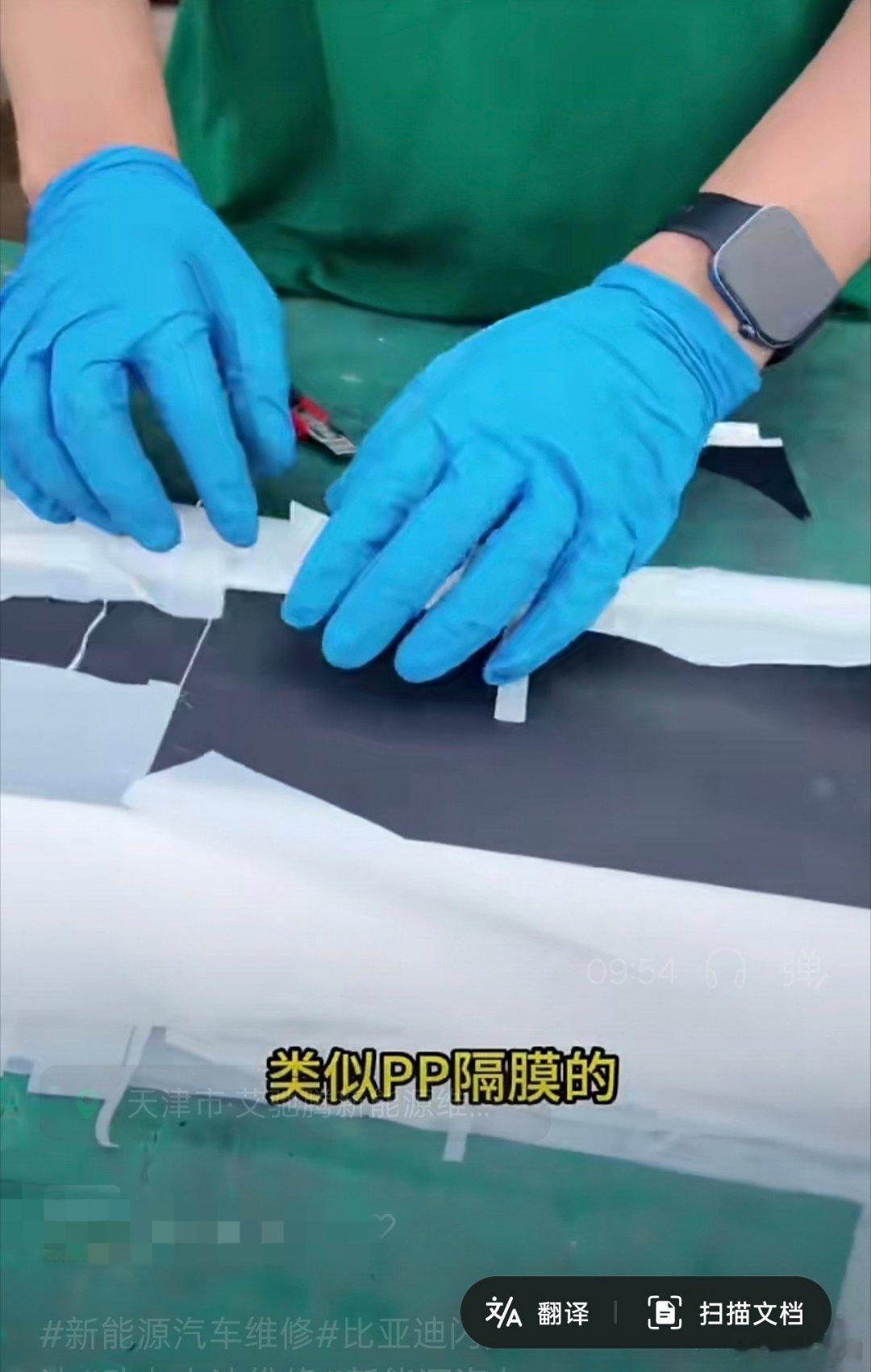 今早上看了才神道拆解闪充一代汉l电芯的直播。不出意外，这个电芯也是用的湿法隔膜（