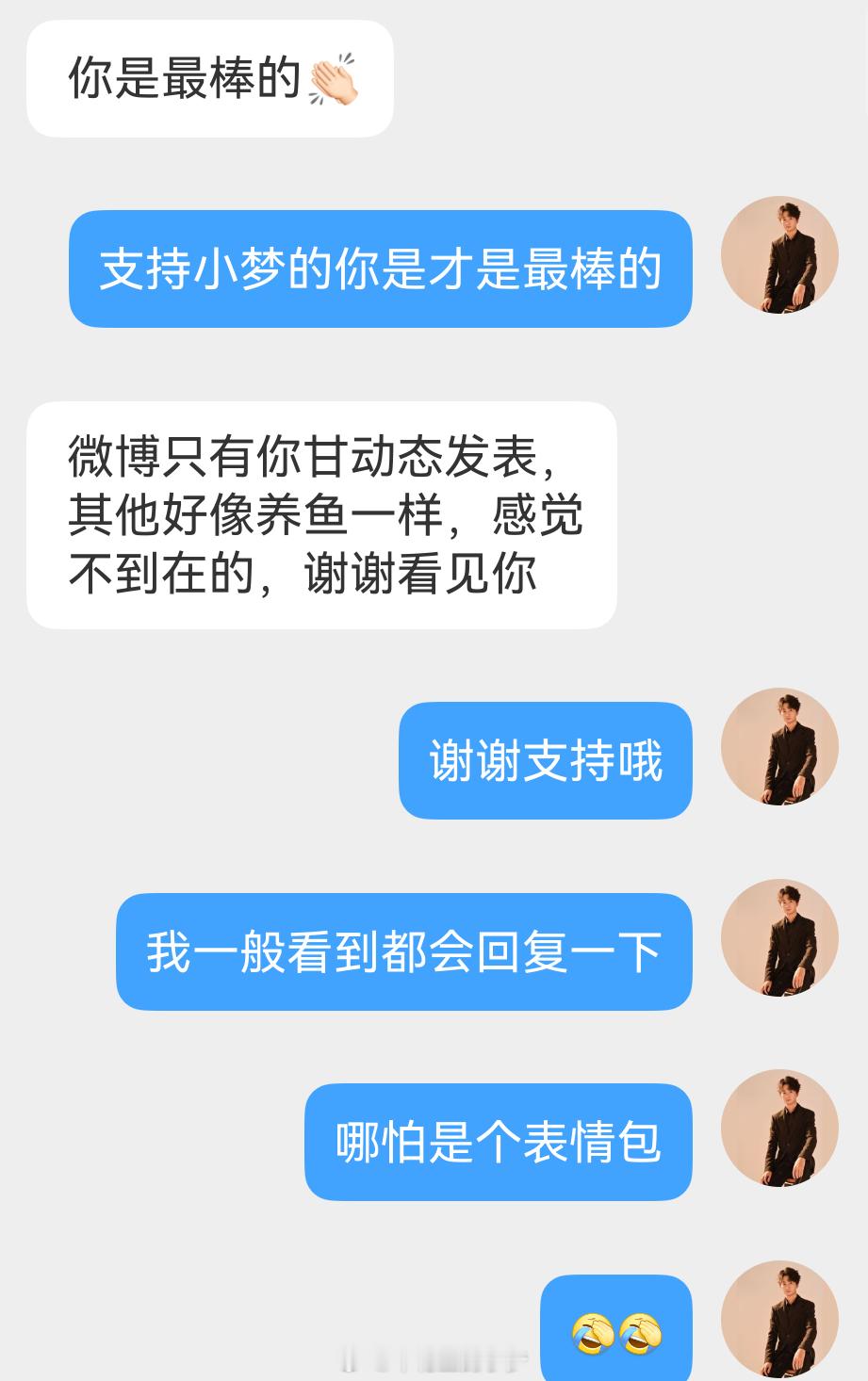 在小梦这里，所有人都值得被看见。Only超跑梦小梦狂宠粉丝