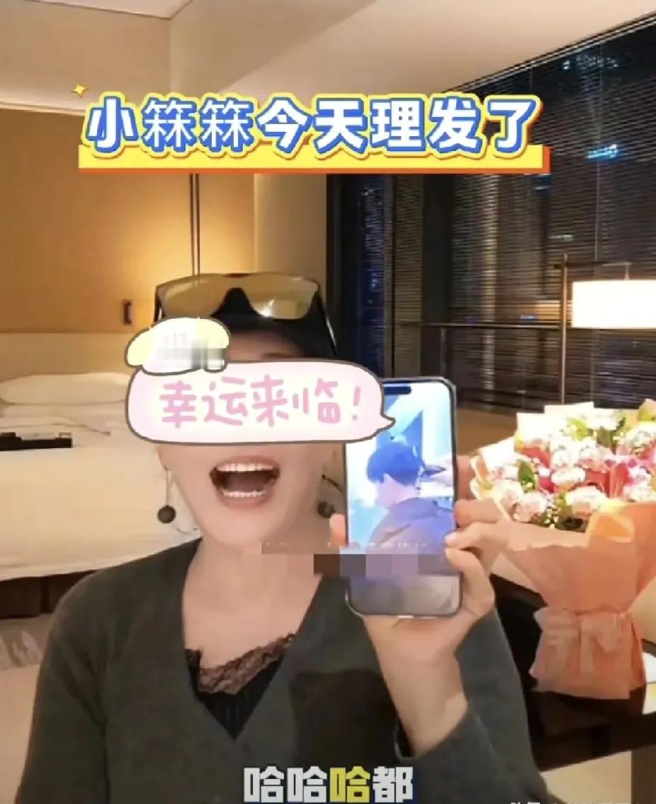 拦不住，真的拦不住！
S家怎么也阻挠不了，
只能乖乖闭嘴了！
大S的离开，
打破