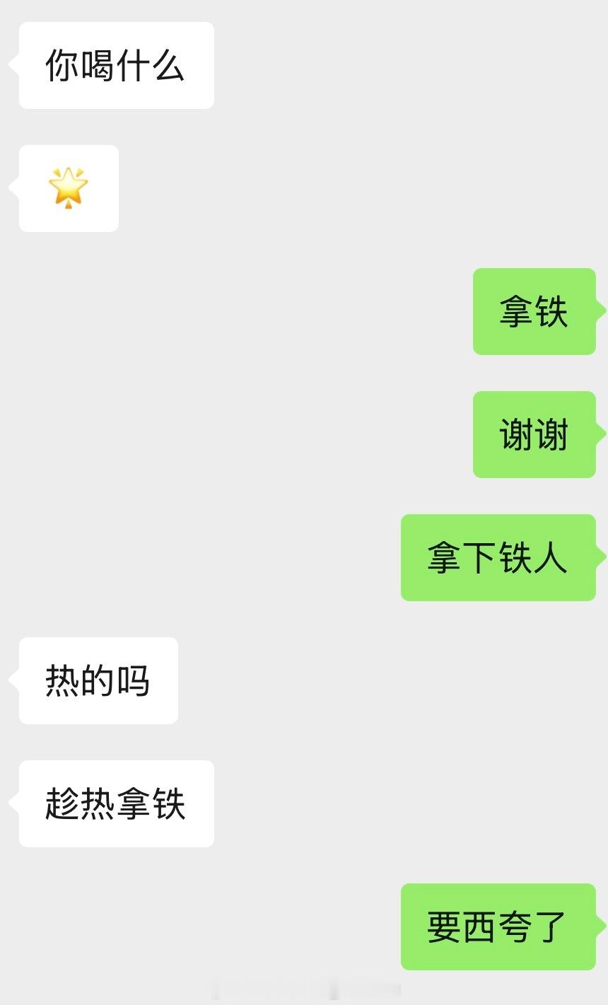 我们蓝皮的烂梗