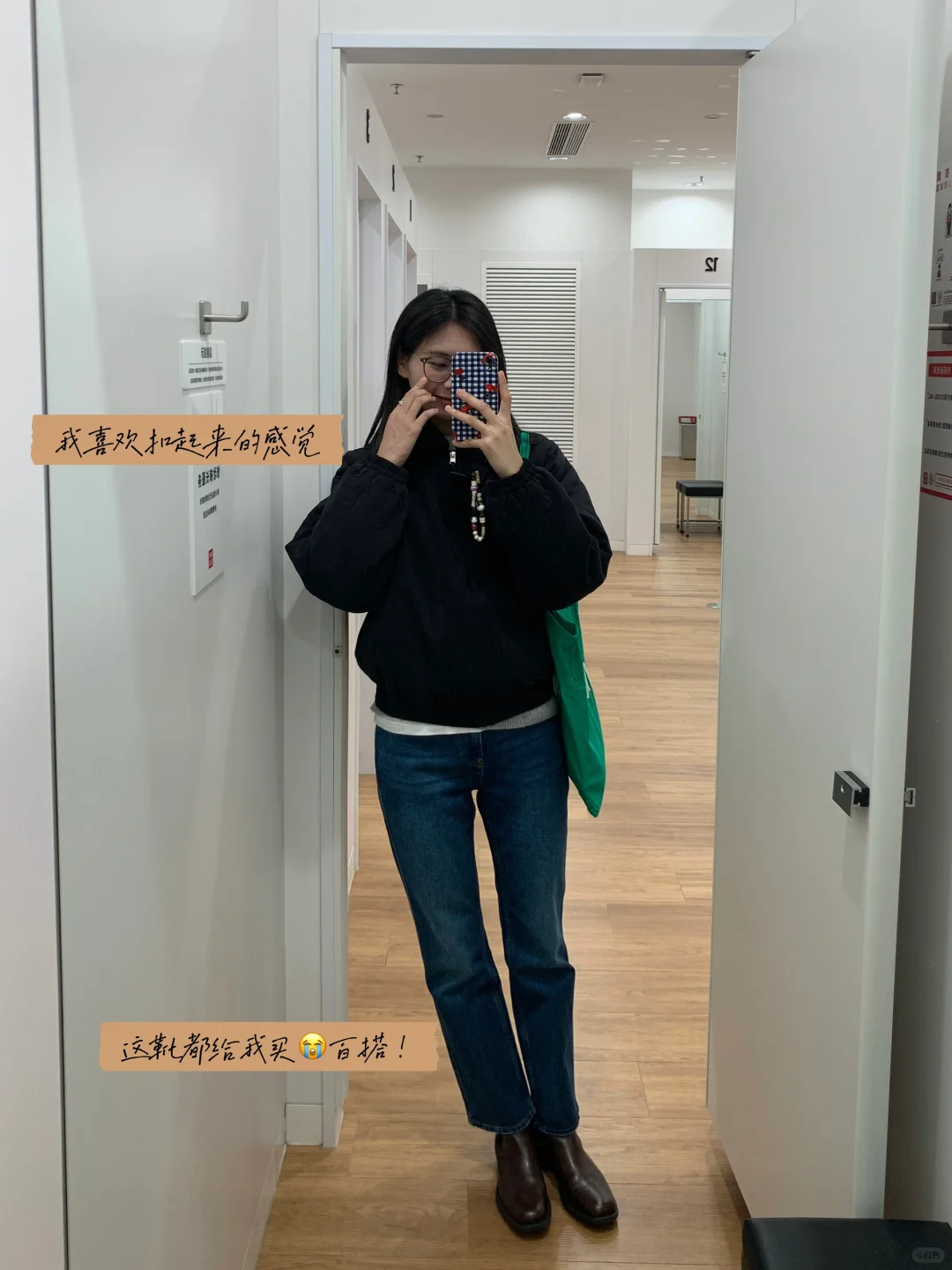秋冬是牛仔裤的主场 📷