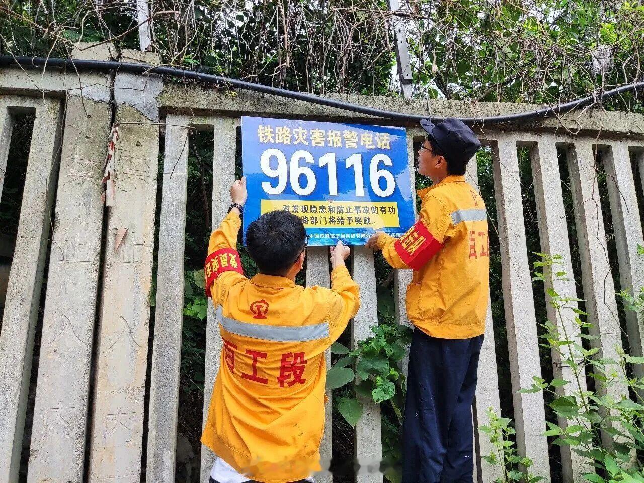 国铁头条【持续到2026年底！广西路地联合大会战启动】5月27日，广西壮族自治区