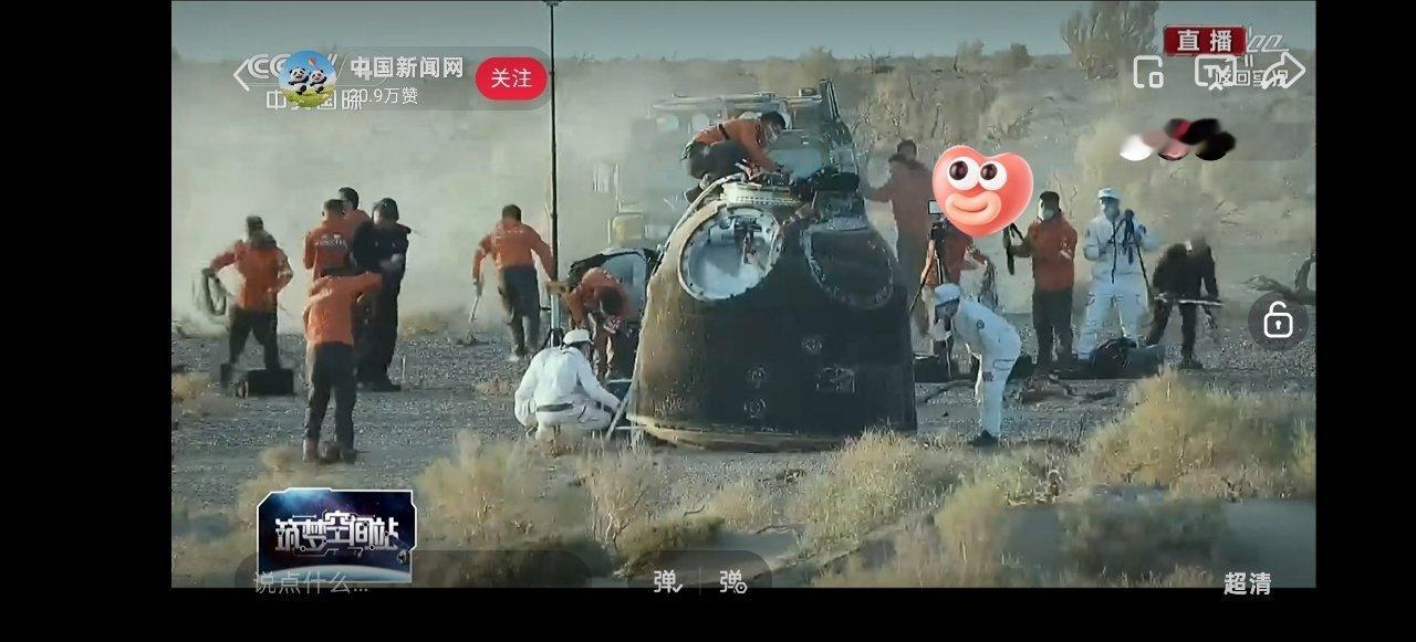 在看神舟二十一号航天员乘组返回地球。好神奇的感受。当年神舟五号上太空的时候是一件