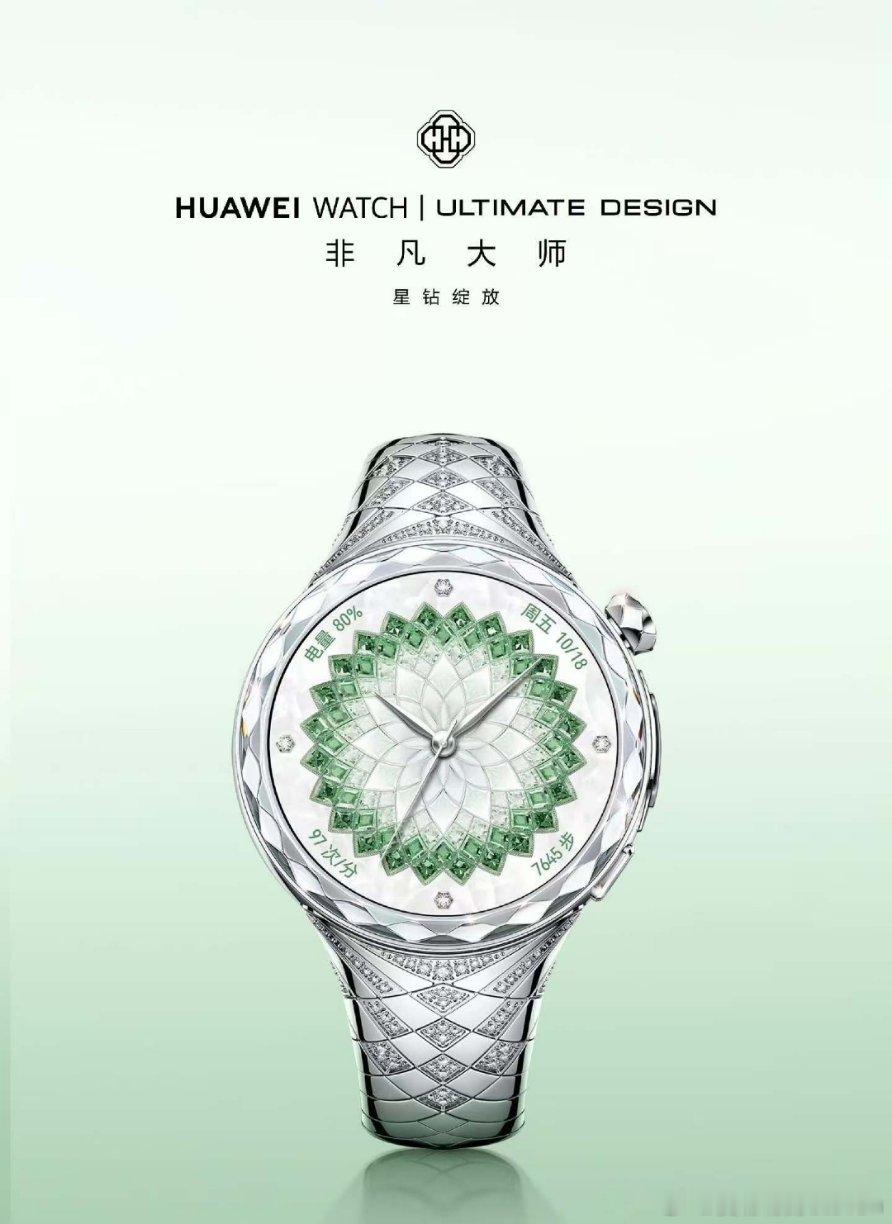 非凡大师星钻绽放，竟然是出自于女性奢侈品设计大师之笔。这……我说个数49800？