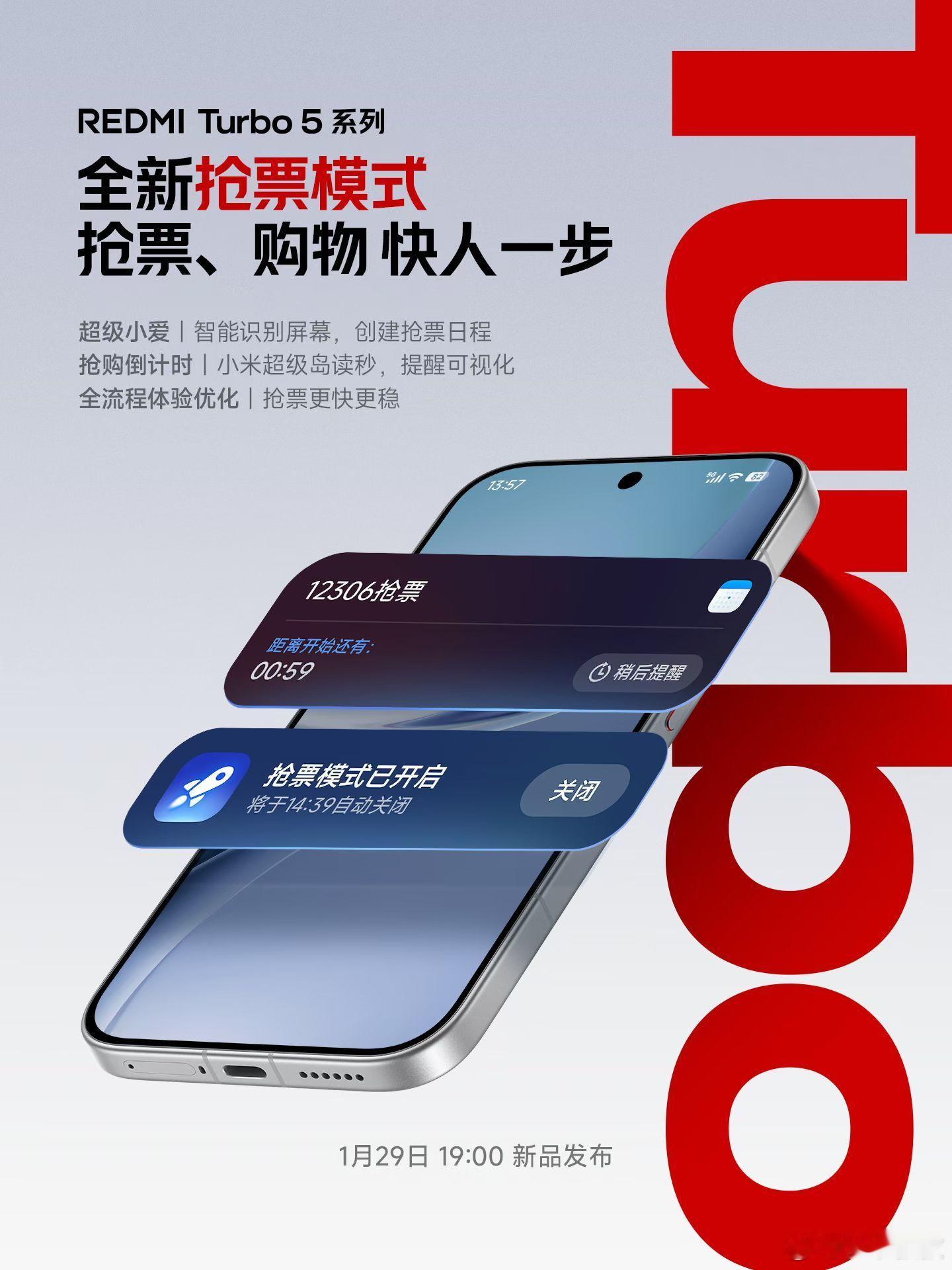 喜欢看演唱会的看过来！