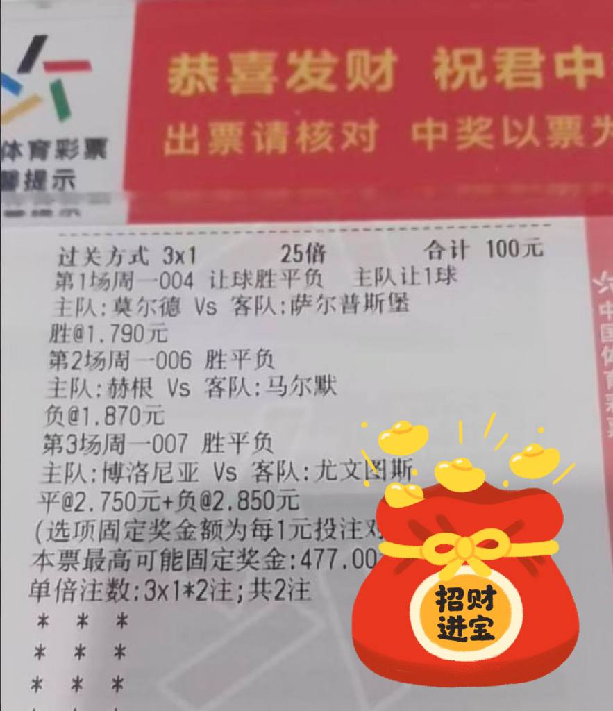 瑞超焦点战！赫根vs马尔默  马尔默能否带来三连胜？004挪超   莫尔德萨vs