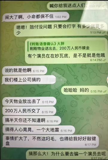 被骗缅北小伙称被发现报警基本九死一生 炸裂啊，现在发消息不回我的人我都怀疑是不是