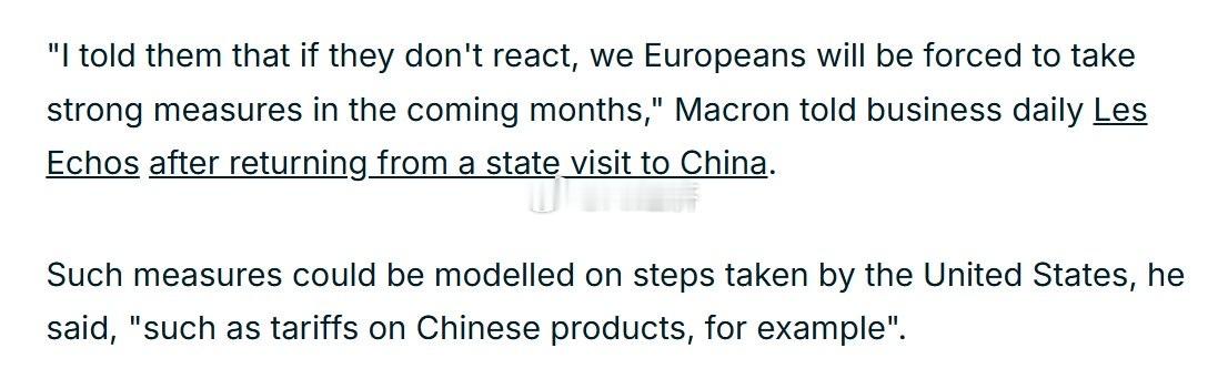 马克龙太不地道了！刚回去就大放厥词！马克龙在结束中国访问后告诉 《回声报》，他在