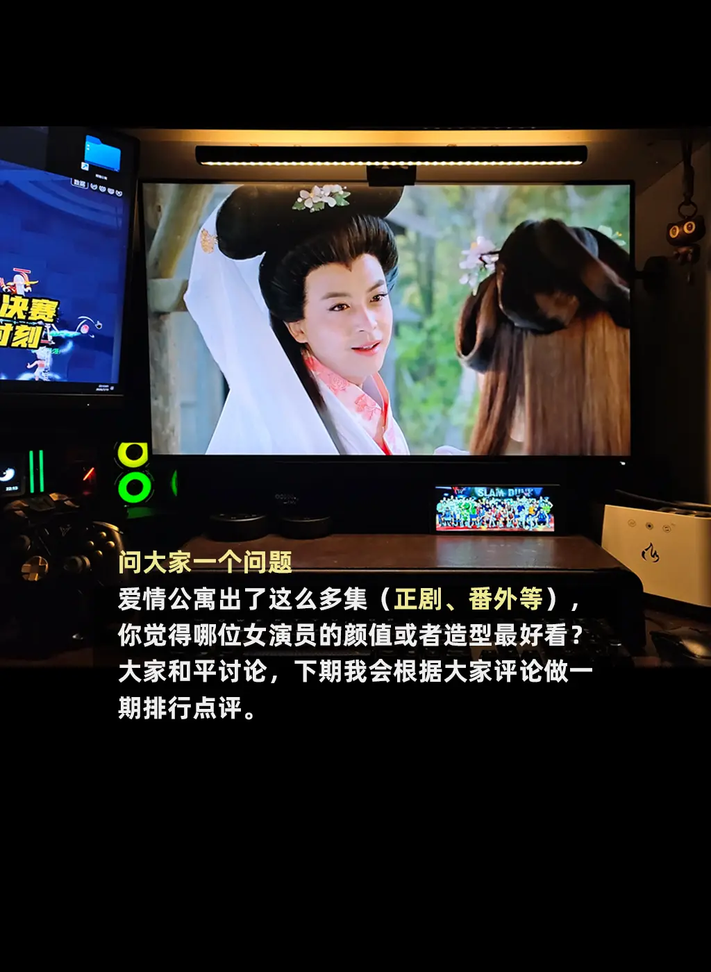 你觉得爱情公寓哪些女演员的颜值最高？