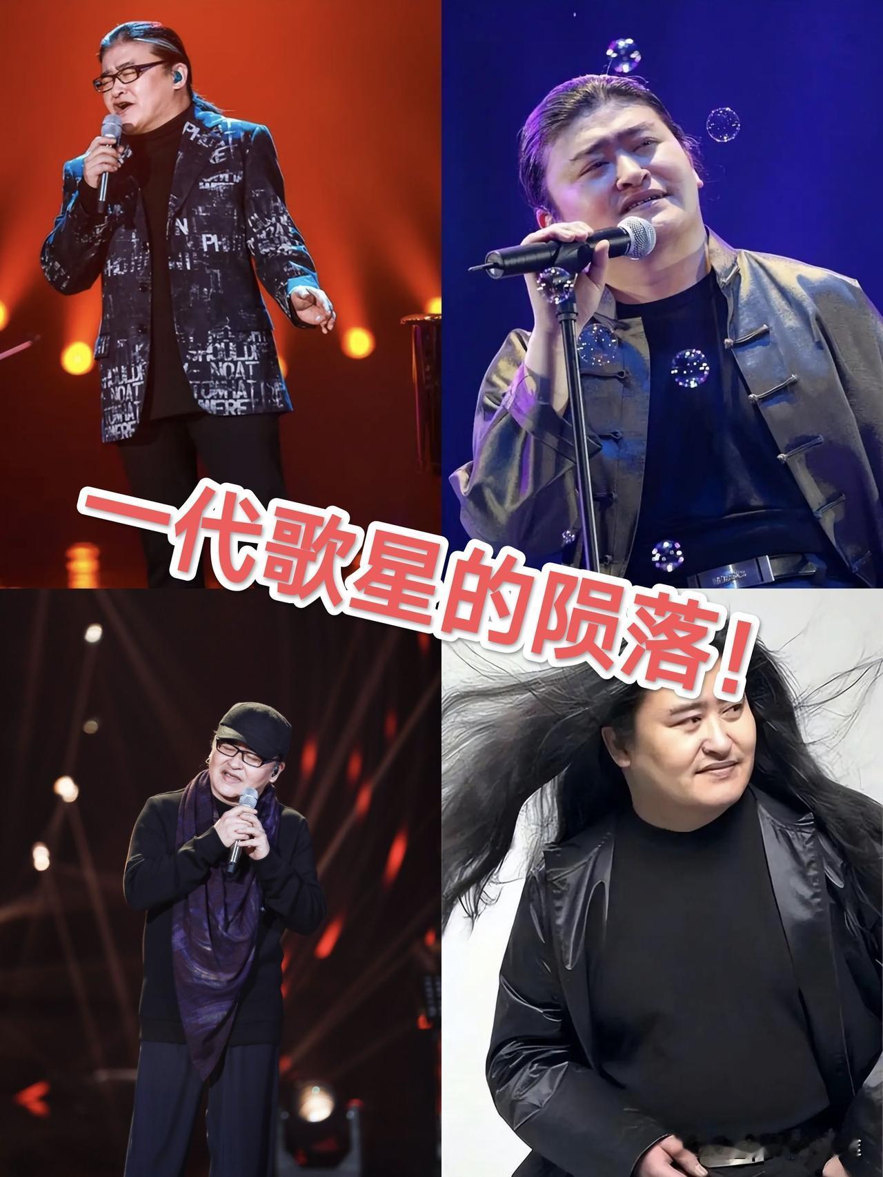 歌手刘欢去世了！一代歌声的记忆 就只剩下回忆了！
<好汉歌>《弯弯的月亮》《千万