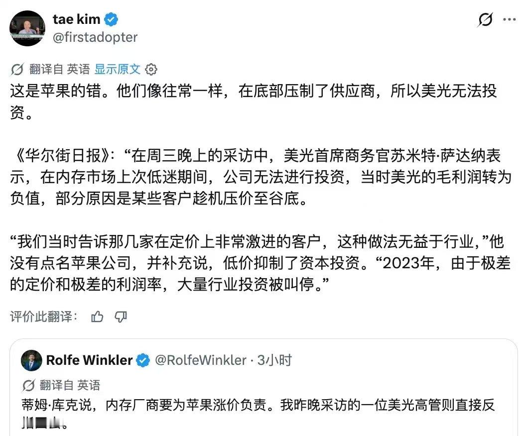 任何行业都有周期，产品低价会抑制行业资本开支，产品高价会引发扩产的冲动，保持合理