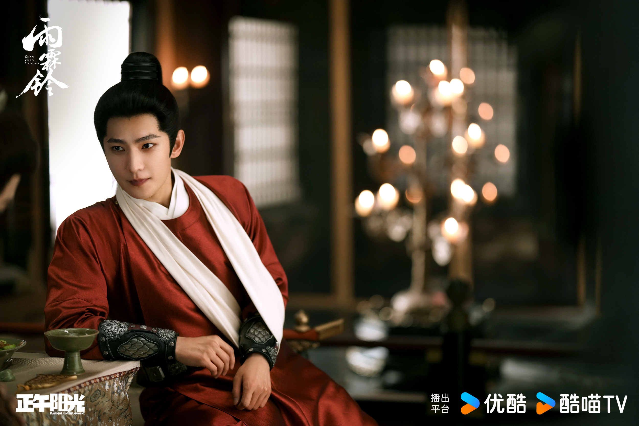 杨洋 🔔 雨霖铃穿搭指南绷带版 冲霄楼战后展昭OOTD更新这武霖限定款战损皮肤