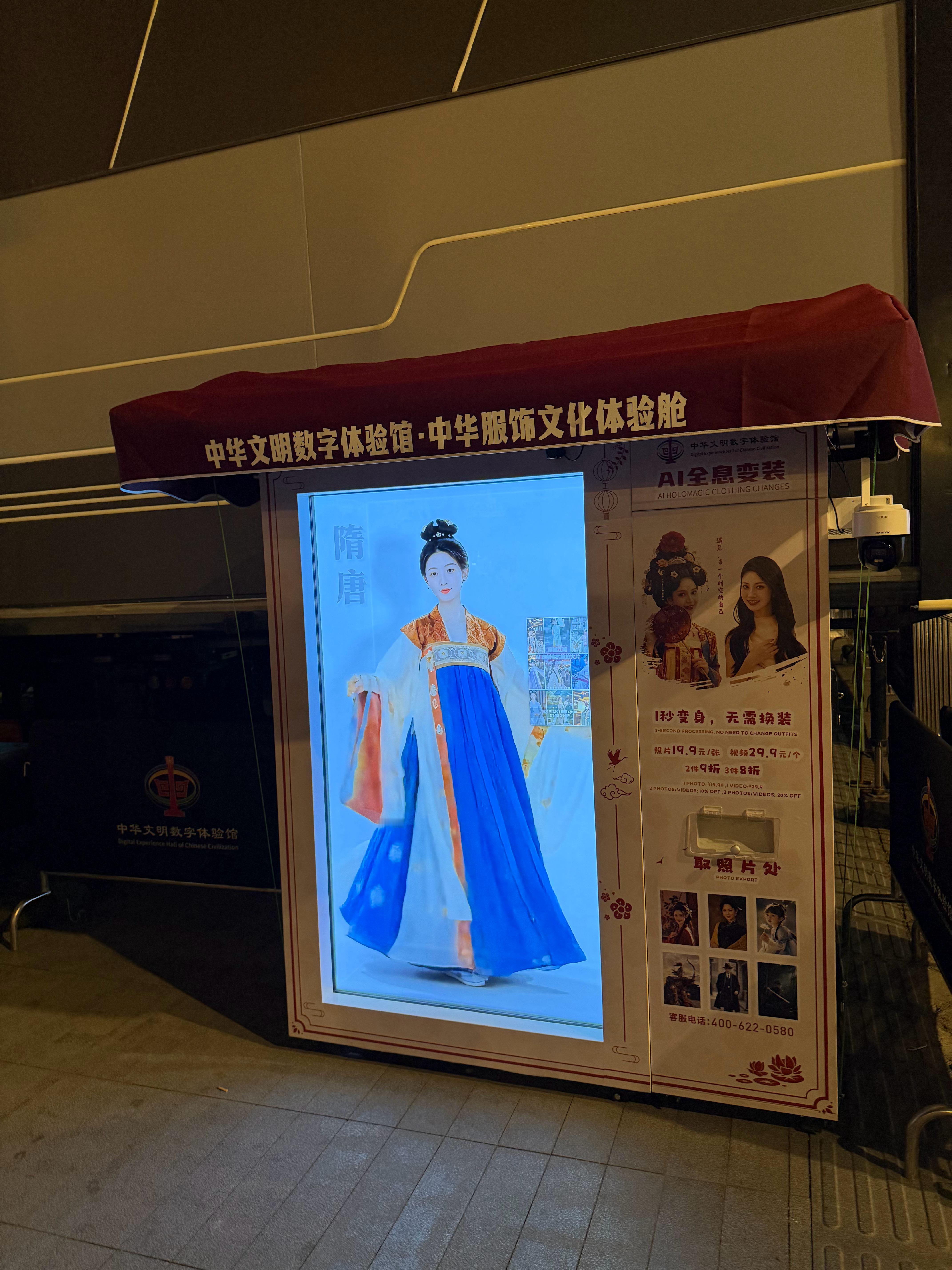 王府井大街上的人流开始多起来了，外国友人明显增多，这些新奇特连我看了都不禁驻足：