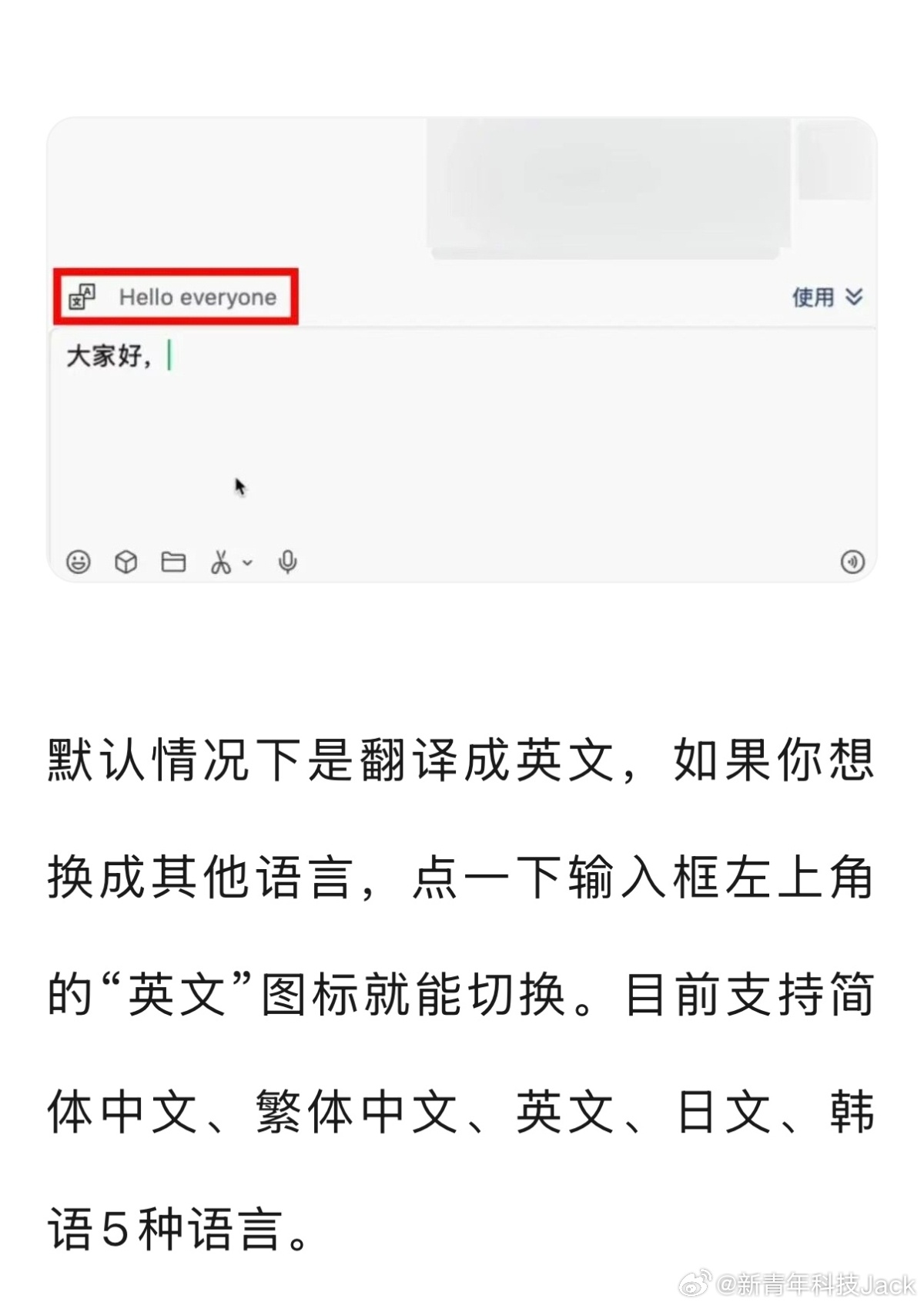 微信多项新功能微信很多新功能都在计划开发之中，作为国民级应用，微信每个功能版本迭