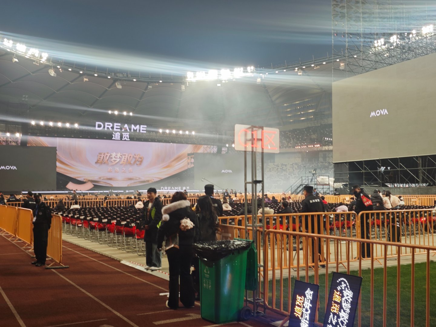 #追觅俞浩感谢苏州地铁# 抵达《敢梦敢为·追觅之夜》苏州奥体中心现场，追觅式年会