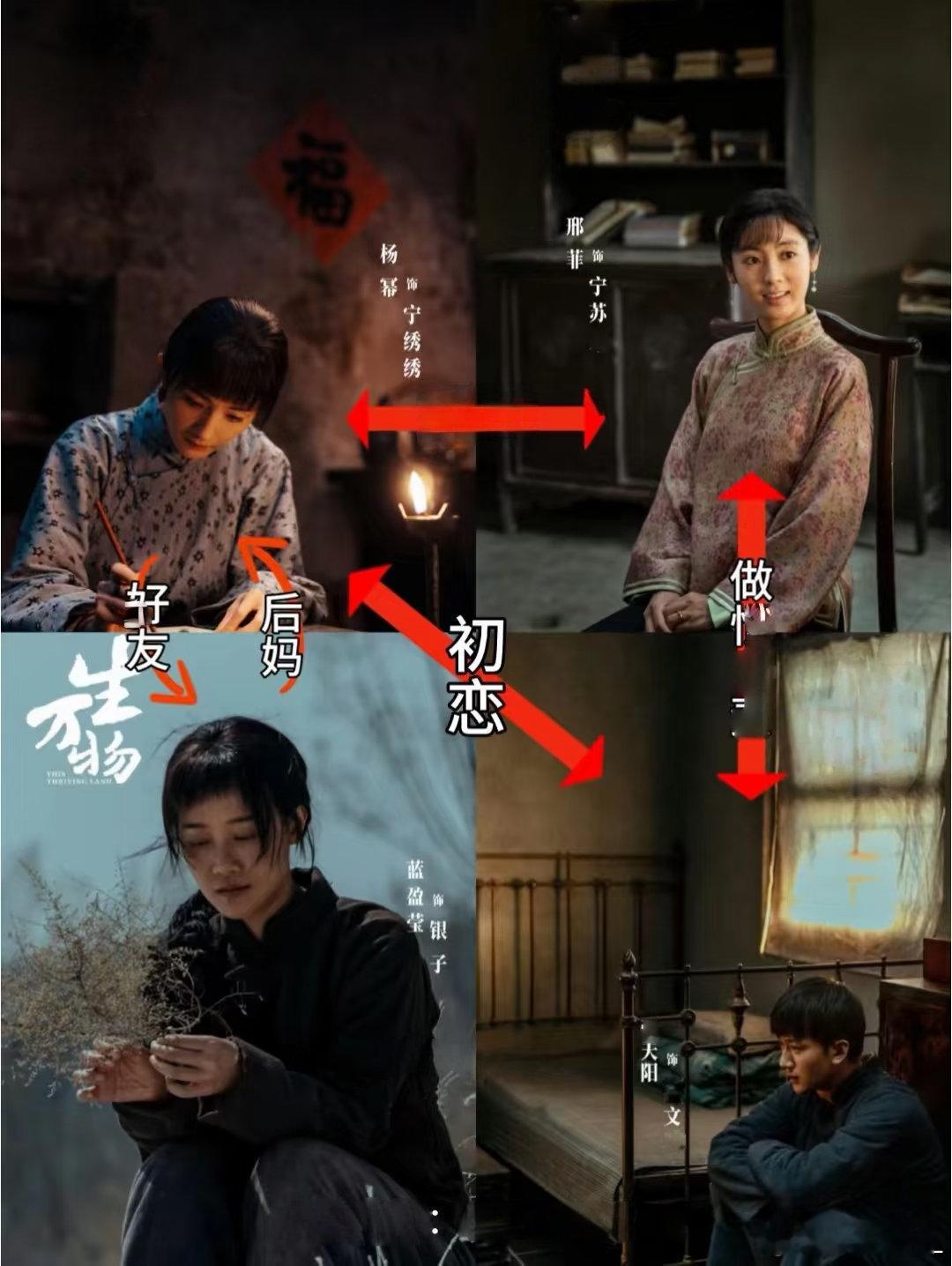 贪财的爸、没话语权的妈、懦弱的未婚夫和不认命的她 ​​​