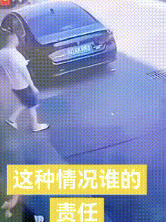 这责任怎么算呀？
监控下的一幕……
一辆黑色轿车在路上行驶，一位男子低头看手机径