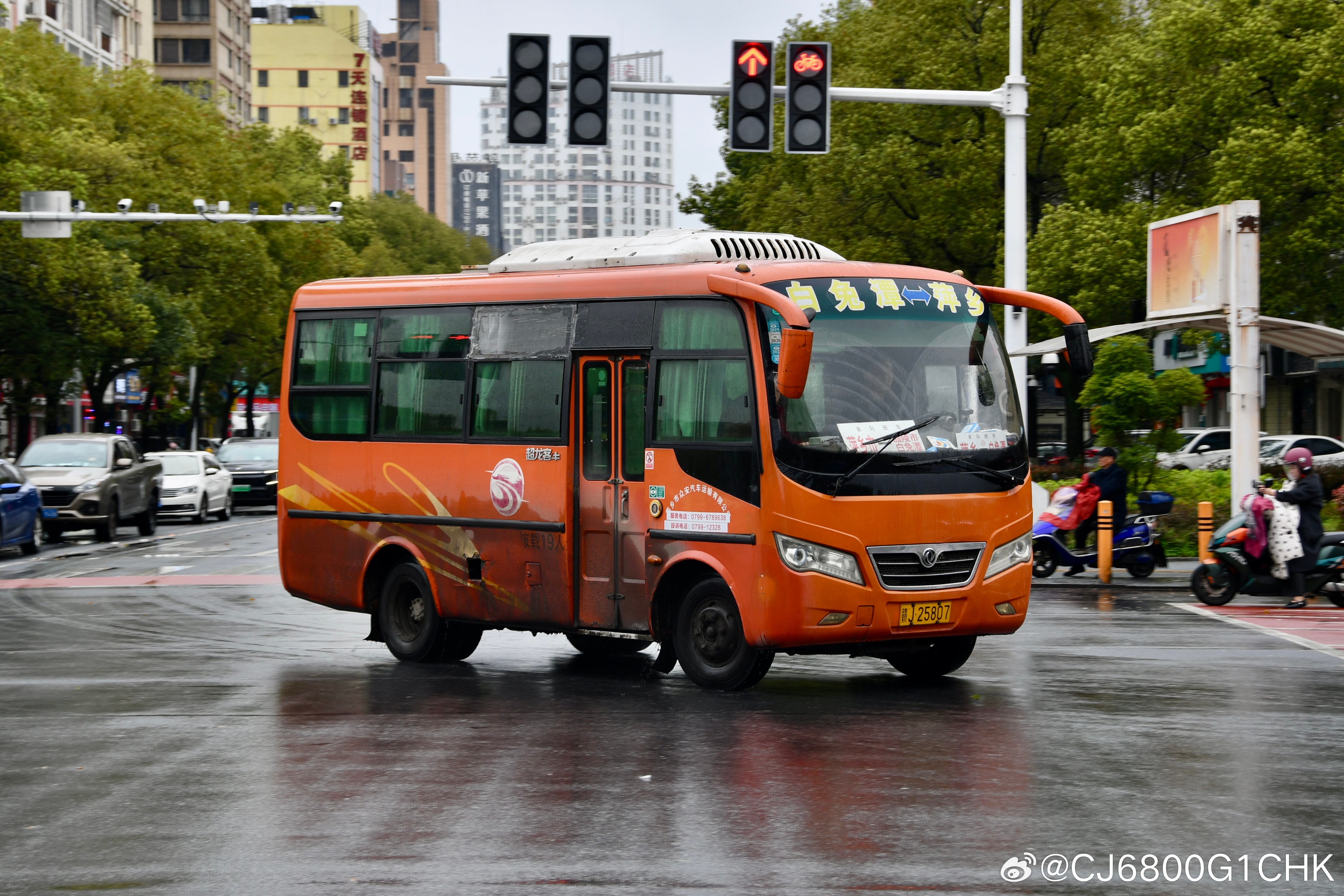 萍乡市day2（2.小车及农客） 
