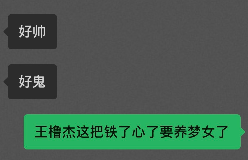 好苏轼啊 