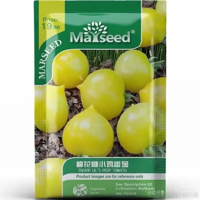 以防你不知道番茄有很多神经病品种 