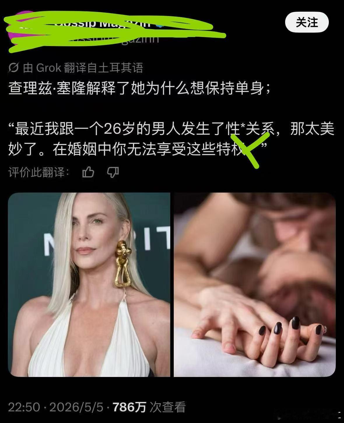 悖论也是理论，富人不结婚，自由驰骋，不传宗接代，也是一生，不一样的人生…． 