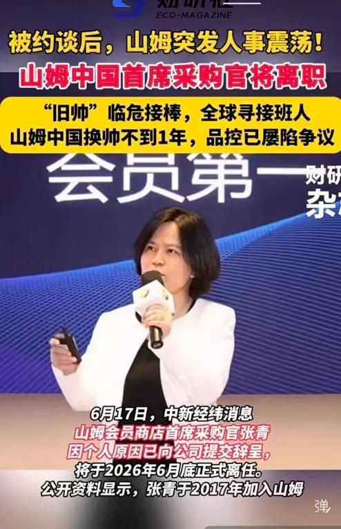 为什么很多供货商供给山姆的标准与供给其他超市的不一样？
很多超市可以提高供货标准