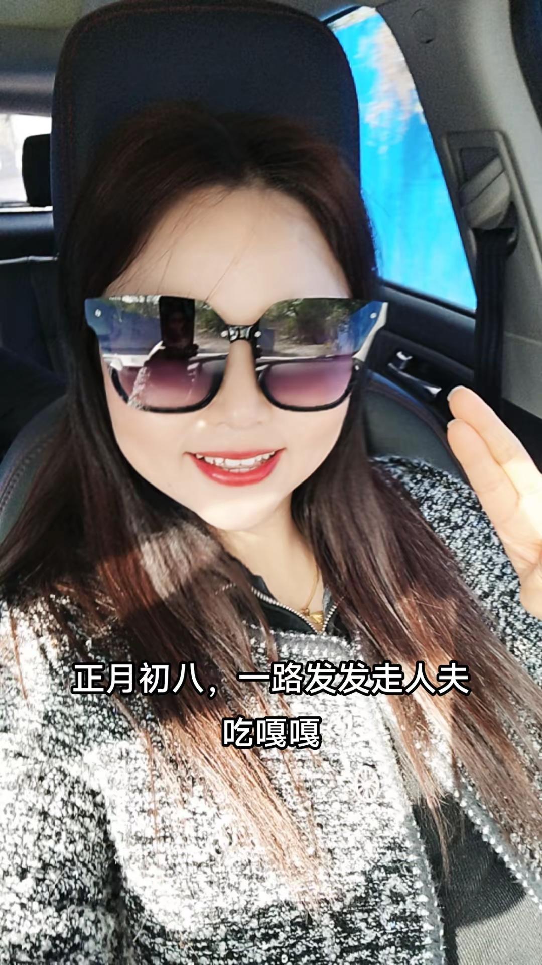 正月初八，祝家人们一路发发，马年顺风顺水顺财运顺安康平安出行🌹🌹🌹🌺🌺