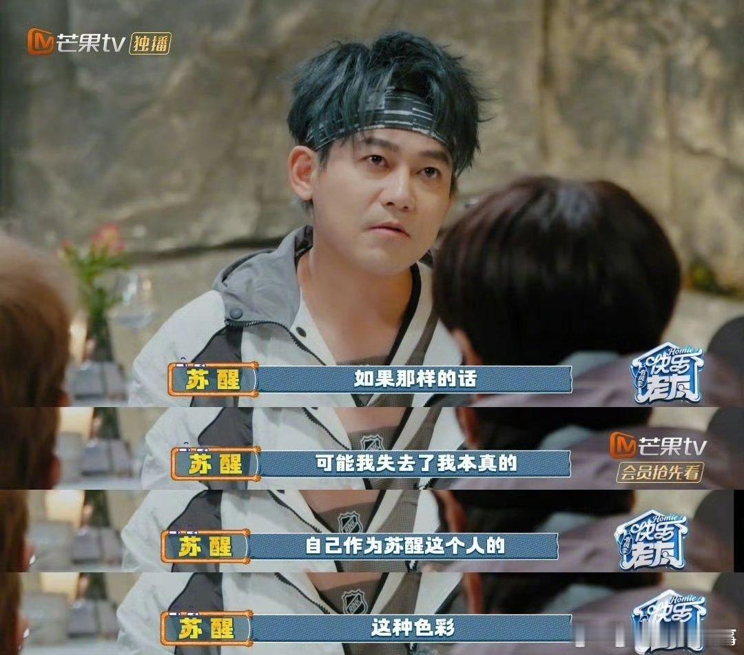 我将辞职在家研究苏醒这段话 被苏醒这段话狠狠戳中，不必强迫自己完美，接纳所有情绪