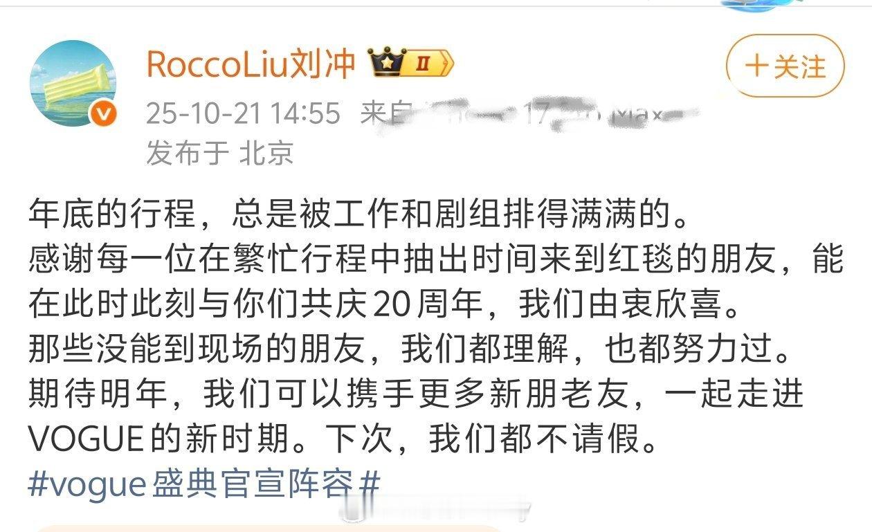 刘冲同时阴阳了来的和没来的这个“理解”就很灵性 ​​​